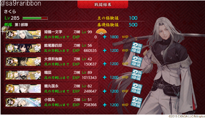 02himetsuru.jpg