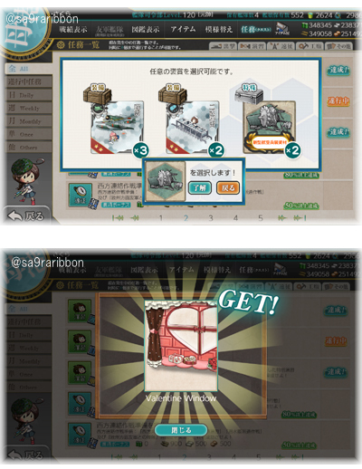 02kan_VDensyuu.jpg