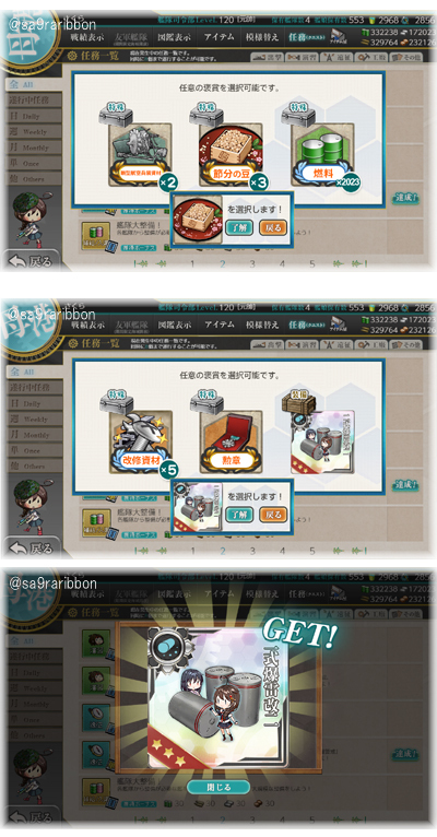 02kan_ensei.jpg