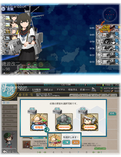 02kan_shinden_hubuki.jpg