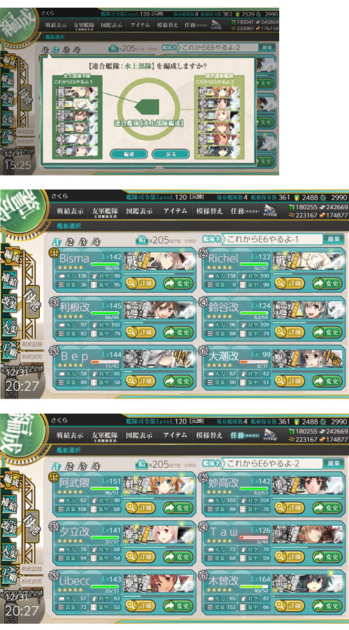 02kan_suijou.jpg