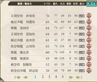 02kanmusu10.jpg