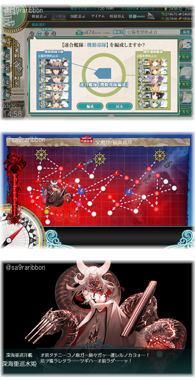 02kidou_map_boss.jpg