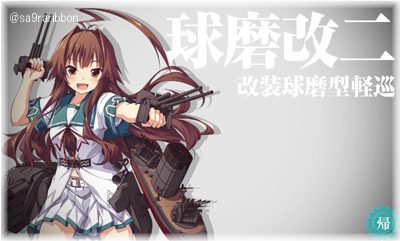 02kumakaini.jpg