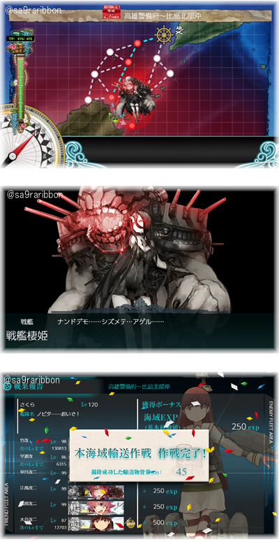02map_boss.jpg