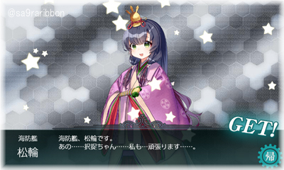 02matsuwa.jpg