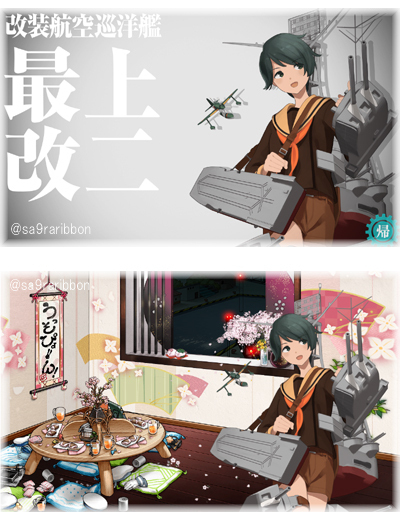 02mogamikaini.jpg