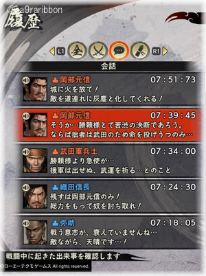 02motonobu.jpg