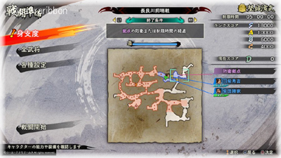 02nagaragawa.jpg