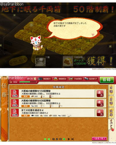 02oosaka50.jpg
