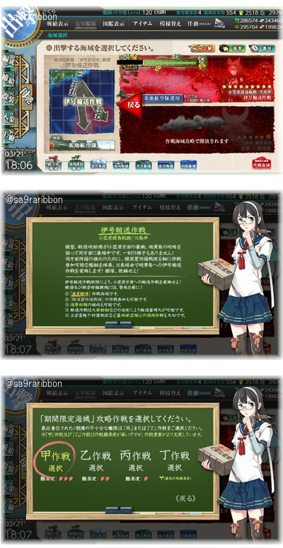 02ooyodo.jpg