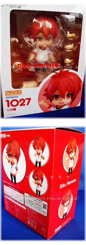 02riku_box.jpg