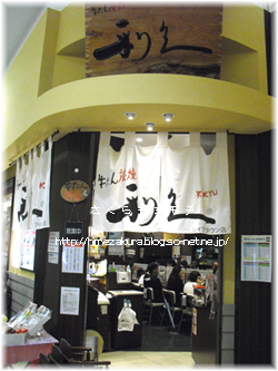02rikyu01.jpg