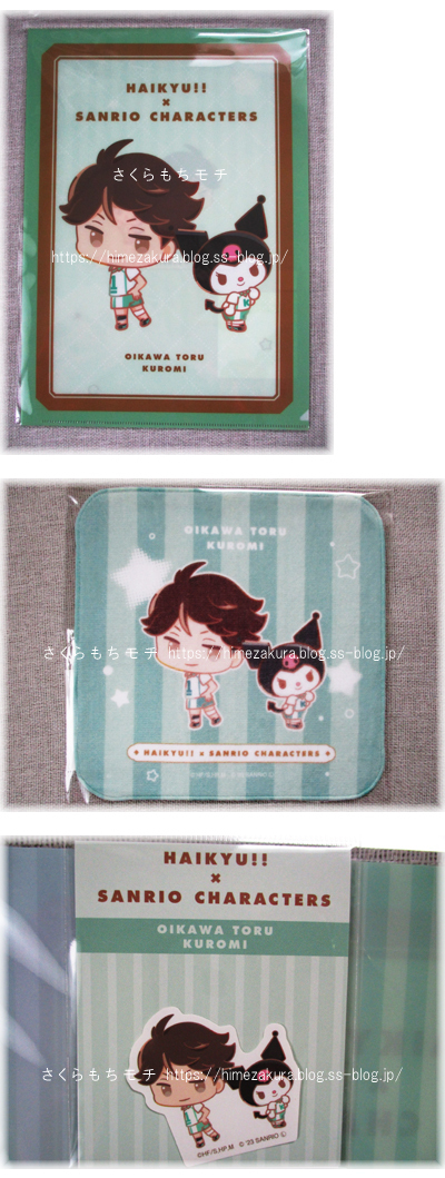 02sanrio_oikawa.jpg