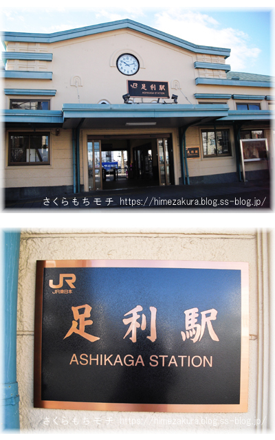 02station.jpg