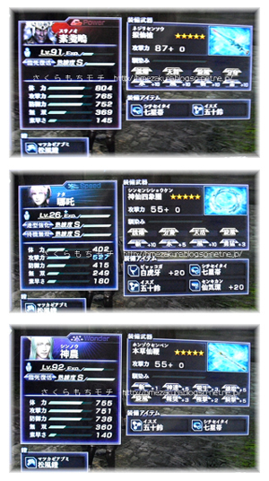 02susanoo.jpg