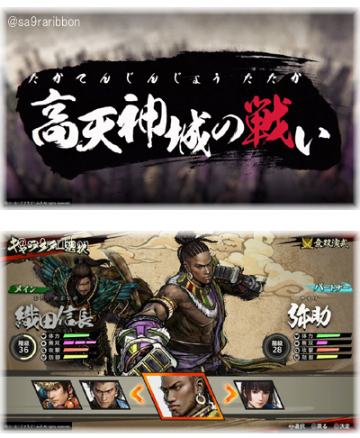 02takatenjin.jpg