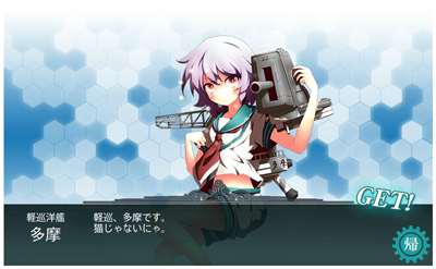 02tama.jpg