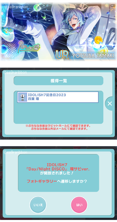 02tamaki01.jpg