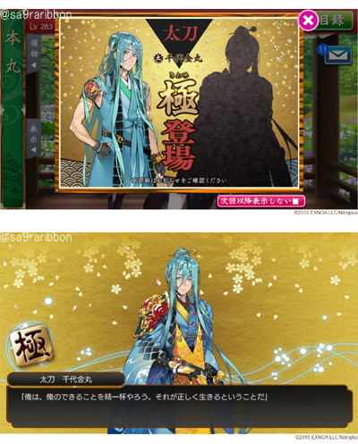 02tiyo.jpg