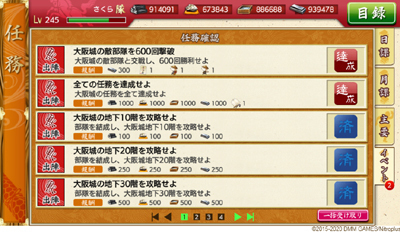 02touken.jpg