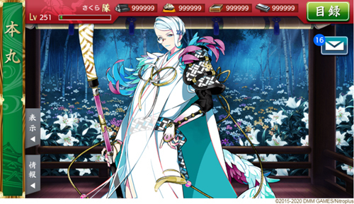 02touken.jpg