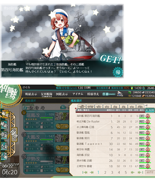 02yotsu.jpg
