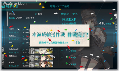 02yusou.jpg