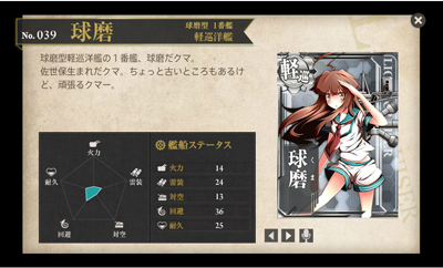 0302kuma.jpg