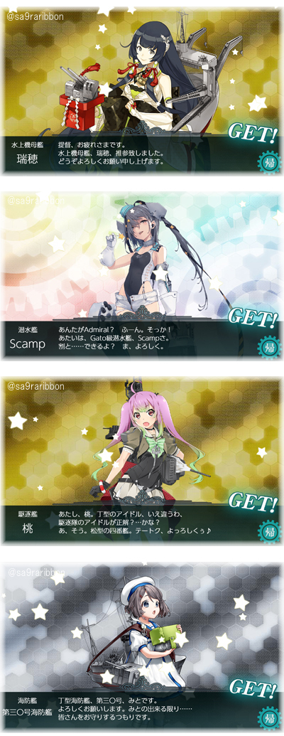 03E4-2drop.jpg