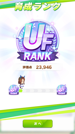 03UF.jpg