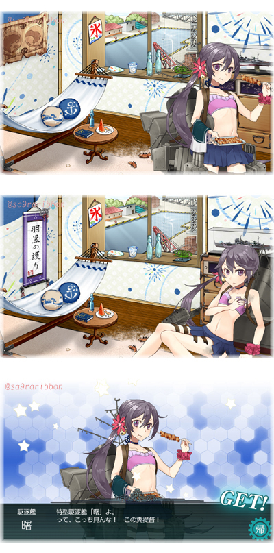 03akebono.jpg