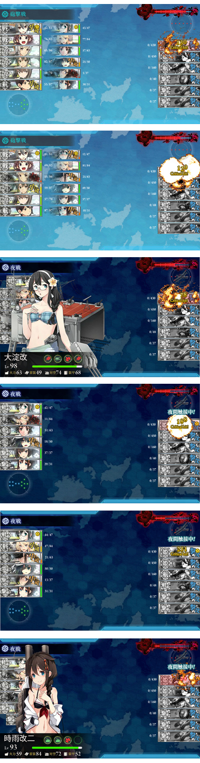 03batlle.jpg