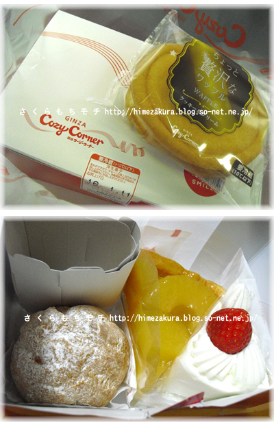 03cake.jpg