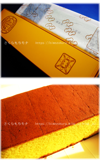 03castella.jpg