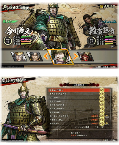 03eiroku.jpg