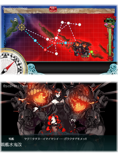 03kan_map_boss.jpg