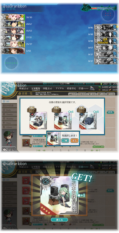 03kan_shinden_shiratsuyu.jpg
