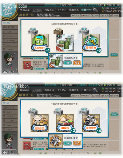 03kan_week.jpg