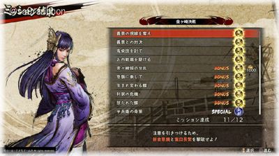 03kanegasaki.jpg