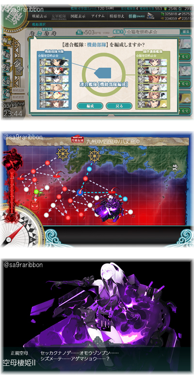 03kidou_map_boss.jpg