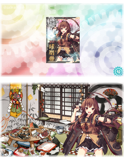 03kumatei.jpg