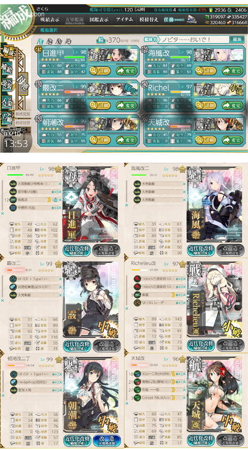 03list.jpg