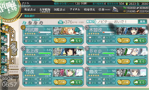 03list.jpg