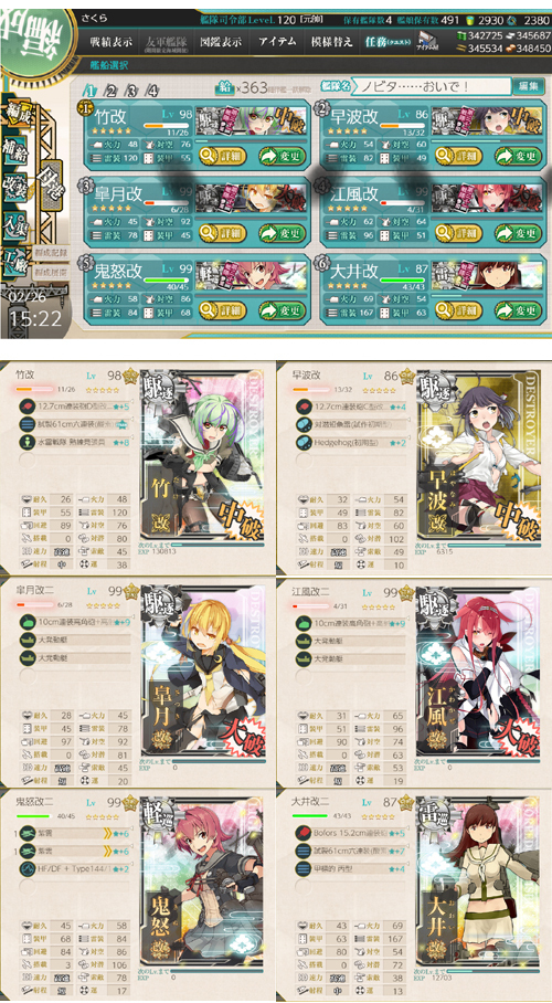 03list.jpg