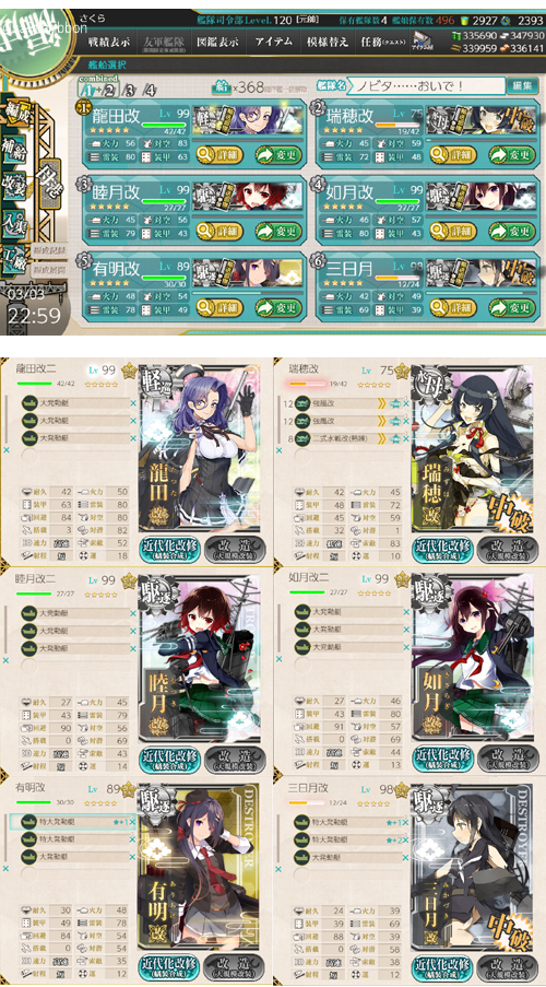 03list1.jpg
