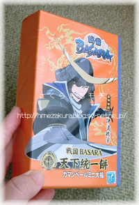 03mochi.jpg