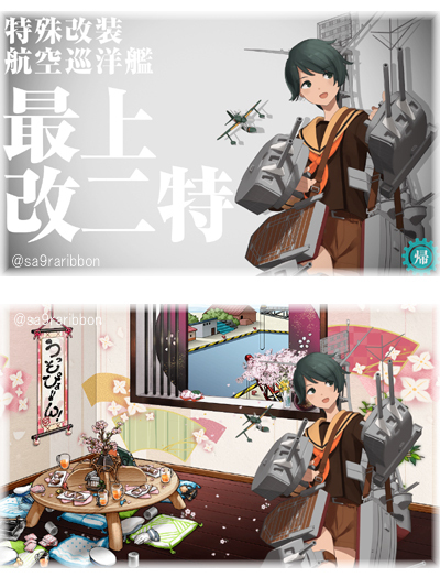 03mogami.jpg