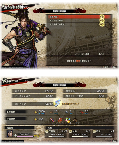 03nagaragawa.jpg