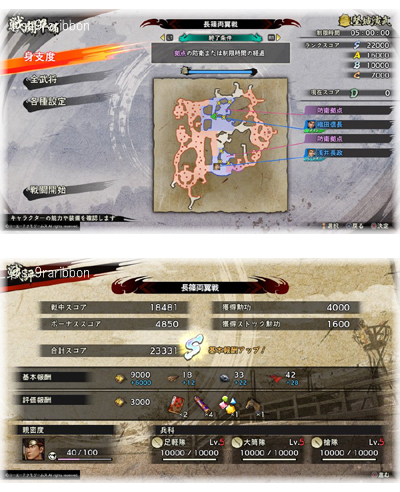 03nagashino.jpg